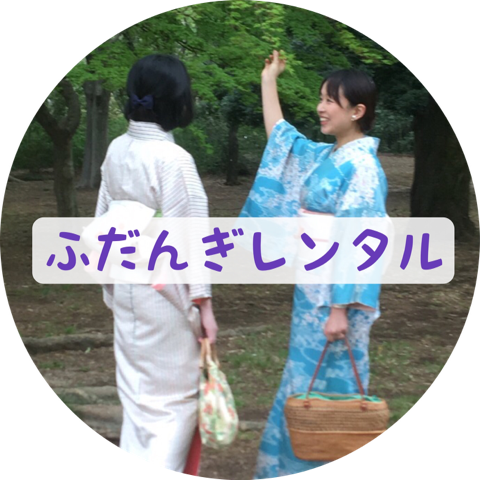 着付け教室 着付け屋着楽 ふだんぎレンタル