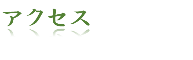 設計事務所としてできること